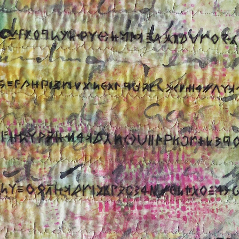 SaskiaHetzel_Dichte-eine-Geschichte2 Saskia Hetzel, Dichte eine Geschichte (Detail)